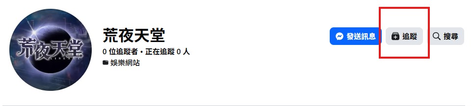 螢幕擷取畫面 2025-12-23 234750.jpg