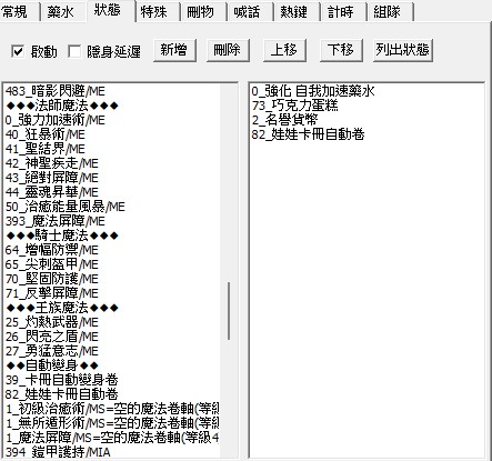 螢幕擷取畫面 2025-12-24 220124.jpg